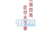 娱乐吃瓜声音加速,吃瓜声音加速，揭秘娱乐圈幕后真相