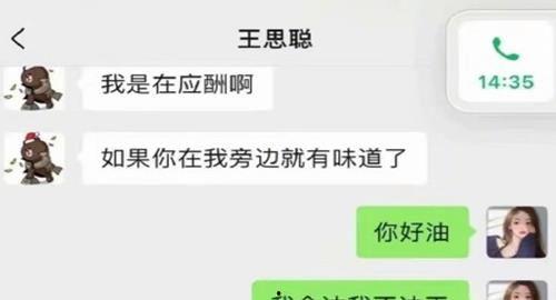 娱乐圈吃瓜的公众号,明星背后的那些事儿