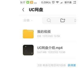 娱乐吃瓜小姐百度云网盘,百度云网盘中的娱乐圈独家秘闻